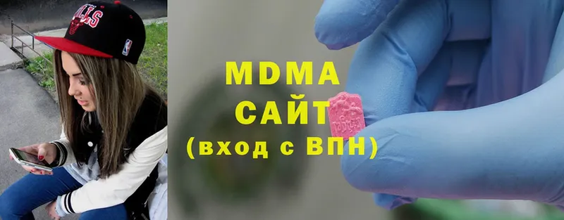 MDMA молли  Омск 