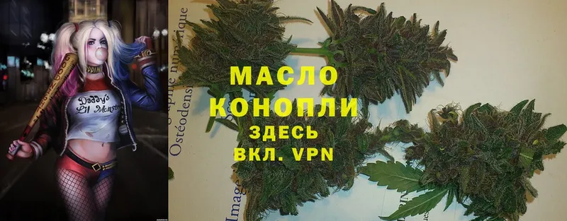 Дистиллят ТГК THC oil  кракен онион  Омск 